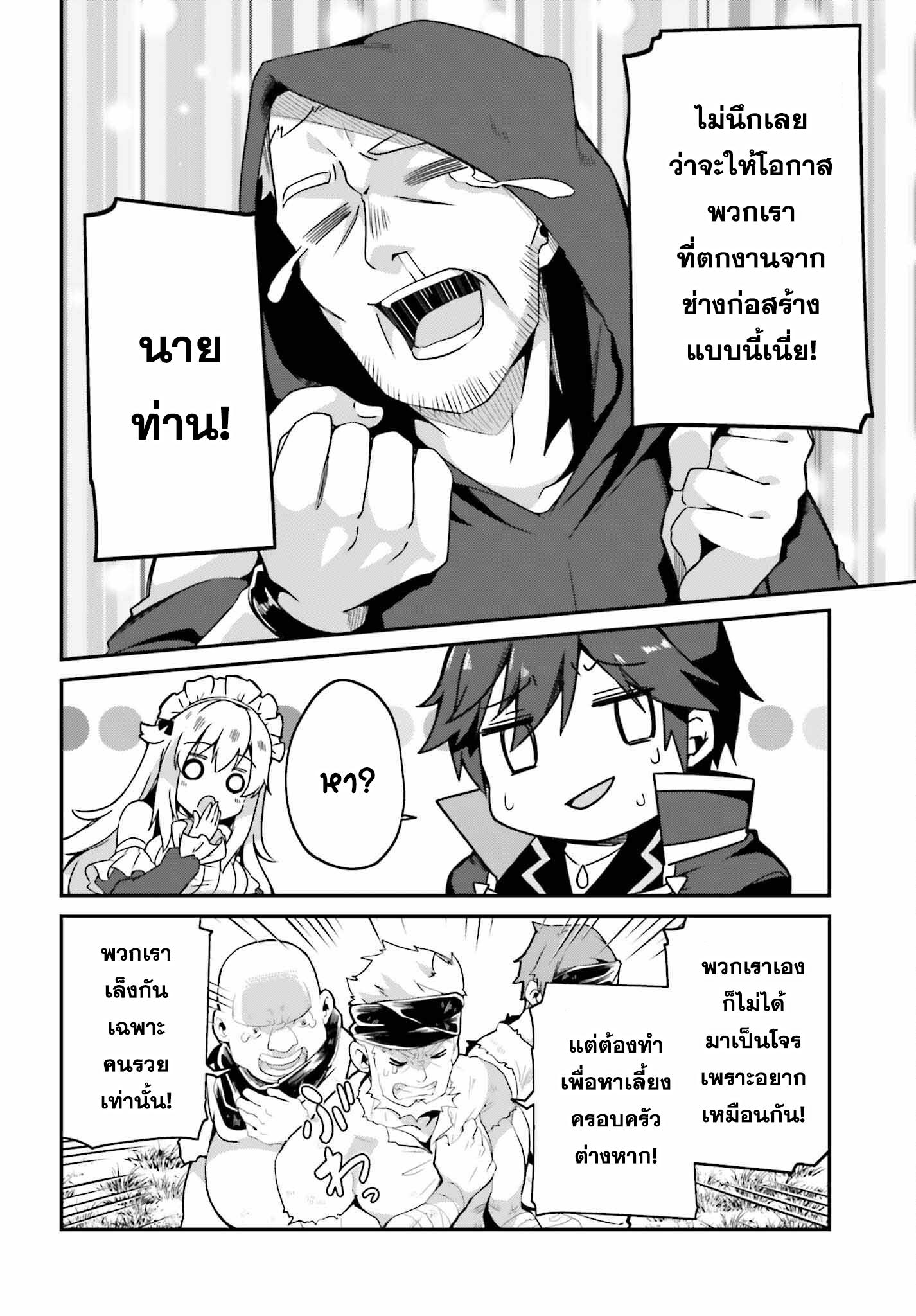 Manga-lc-com อ่านมังงะ อ่านการ์ตูน ออนไลน์ ฟรี Sasen Sareta Muno Oji Ha Jitsuryoku องค์ชายผู้ถูกลดขั้น ขอยึดมั่นจะปกปิดฝีมือ ตอนที่ 1 2 3 4 5 6 7 8 9 10 11 12 13 14 ฟรี ไม่มีโฆษณา Manga-lc - อ่าน มังงะ อ่าน การ์ตูน ออนไลน์ อ่านมังงะ ฟรี