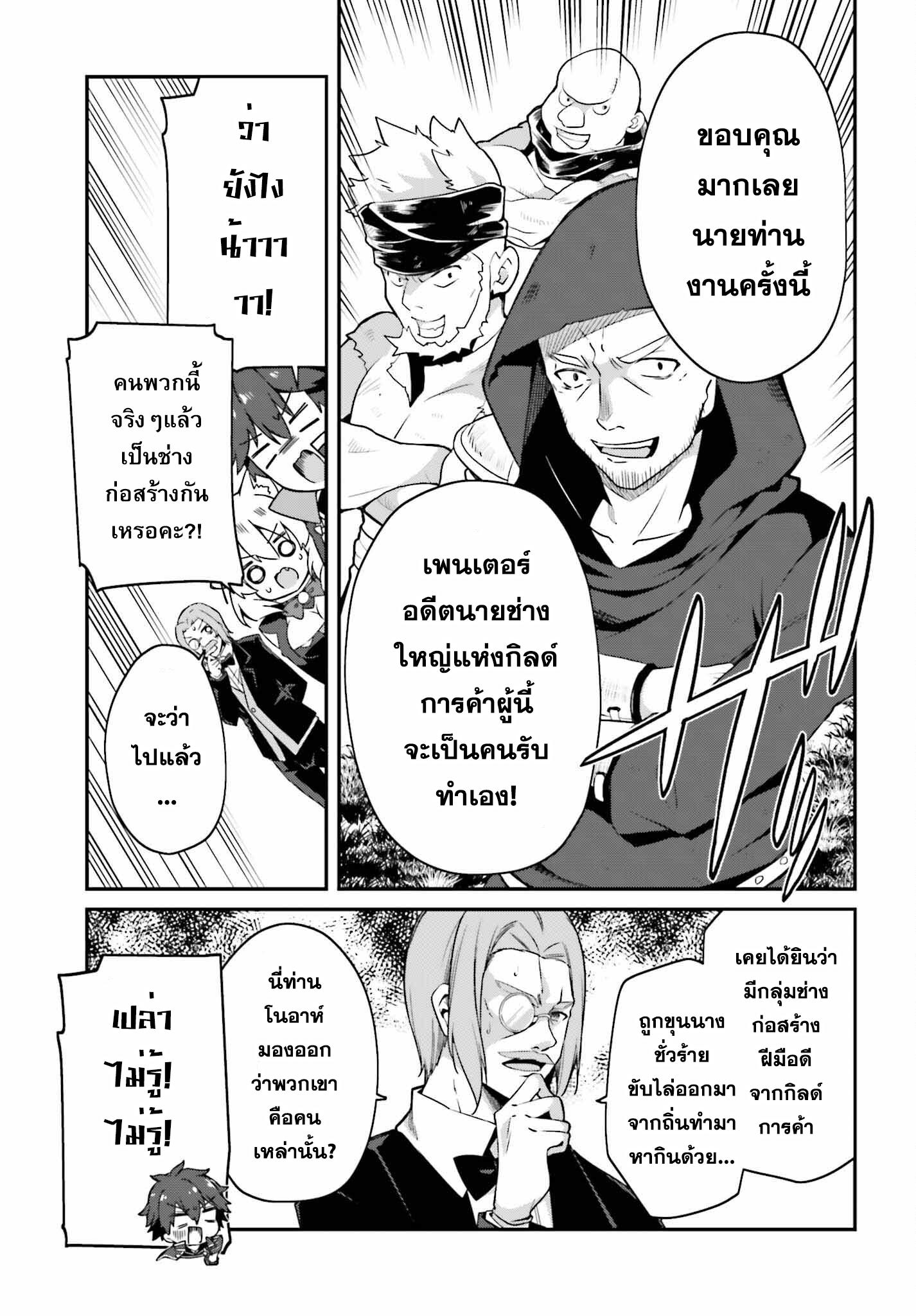 Manga-lc-com อ่านมังงะ อ่านการ์ตูน ออนไลน์ ฟรี Sasen Sareta Muno Oji Ha Jitsuryoku องค์ชายผู้ถูกลดขั้น ขอยึดมั่นจะปกปิดฝีมือ ตอนที่ 1 2 3 4 5 6 7 8 9 10 11 12 13 14 ฟรี ไม่มีโฆษณา Manga-lc - อ่าน มังงะ อ่าน การ์ตูน ออนไลน์ อ่านมังงะ ฟรี