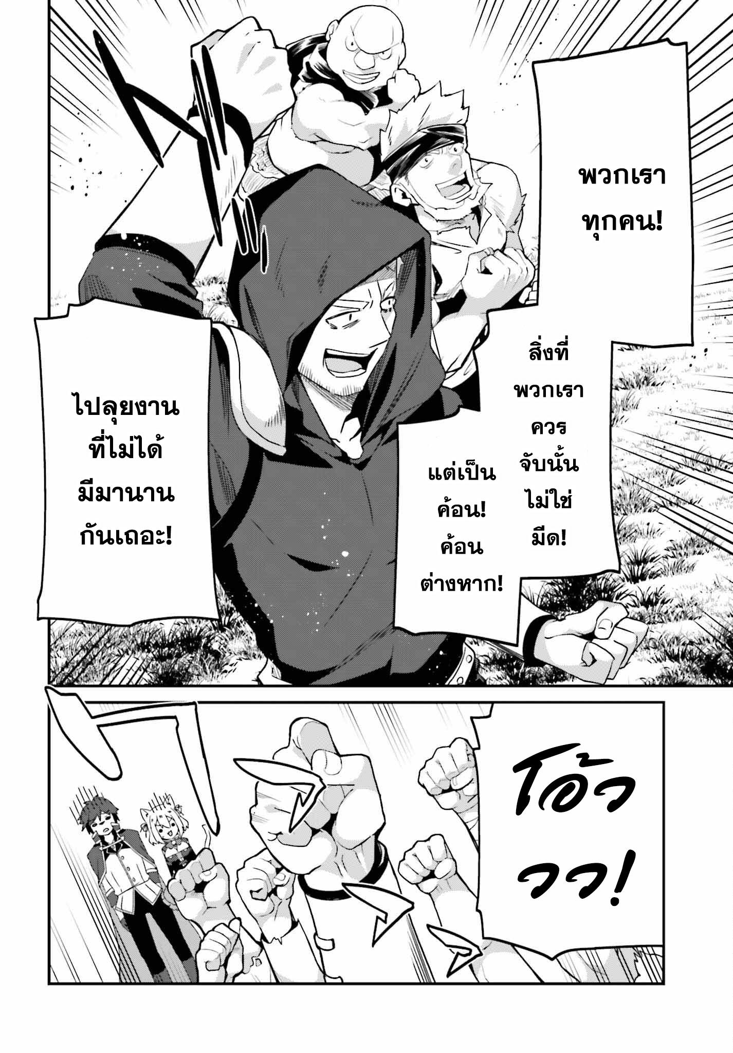 Manga-lc-com อ่านมังงะ อ่านการ์ตูน ออนไลน์ ฟรี Sasen Sareta Muno Oji Ha Jitsuryoku องค์ชายผู้ถูกลดขั้น ขอยึดมั่นจะปกปิดฝีมือ ตอนที่ 1 2 3 4 5 6 7 8 9 10 11 12 13 14 ฟรี ไม่มีโฆษณา Manga-lc - อ่าน มังงะ อ่าน การ์ตูน ออนไลน์ อ่านมังงะ ฟรี