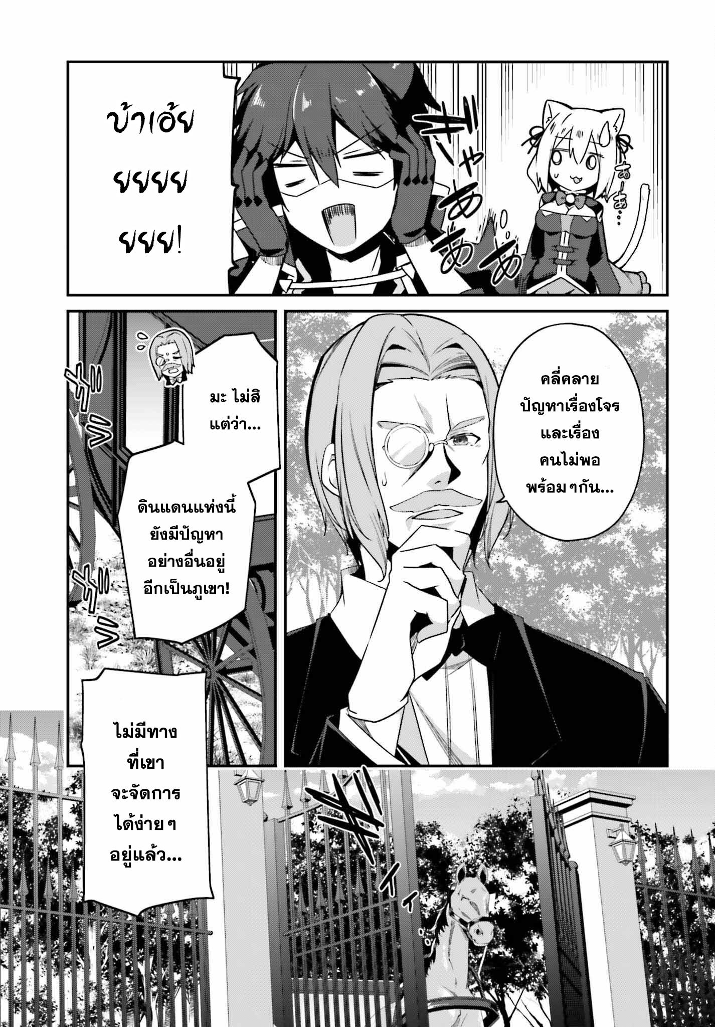 Manga-lc-com อ่านมังงะ อ่านการ์ตูน ออนไลน์ ฟรี Sasen Sareta Muno Oji Ha Jitsuryoku องค์ชายผู้ถูกลดขั้น ขอยึดมั่นจะปกปิดฝีมือ ตอนที่ 1 2 3 4 5 6 7 8 9 10 11 12 13 14 ฟรี ไม่มีโฆษณา Manga-lc - อ่าน มังงะ อ่าน การ์ตูน ออนไลน์ อ่านมังงะ ฟรี
