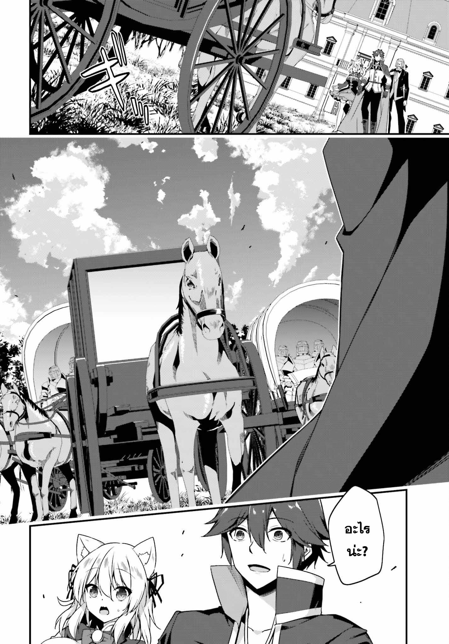 Manga-lc-com อ่านมังงะ อ่านการ์ตูน ออนไลน์ ฟรี Sasen Sareta Muno Oji Ha Jitsuryoku องค์ชายผู้ถูกลดขั้น ขอยึดมั่นจะปกปิดฝีมือ ตอนที่ 1 2 3 4 5 6 7 8 9 10 11 12 13 14 ฟรี ไม่มีโฆษณา Manga-lc - อ่าน มังงะ อ่าน การ์ตูน ออนไลน์ อ่านมังงะ ฟรี