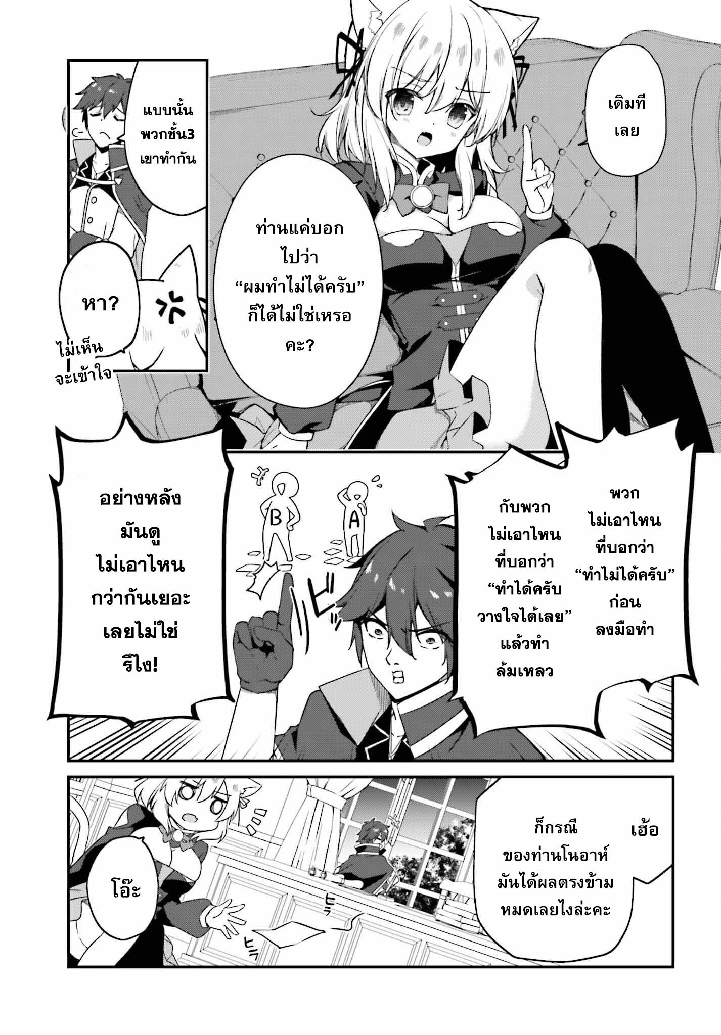Manga-lc-com อ่านมังงะ อ่านการ์ตูน ออนไลน์ ฟรี Sasen Sareta Muno Oji Ha Jitsuryoku องค์ชายผู้ถูกลดขั้น ขอยึดมั่นจะปกปิดฝีมือ ตอนที่ 1 2 3 4 5 6 7 8 9 10 11 12 13 14 ฟรี ไม่มีโฆษณา Manga-lc - อ่าน มังงะ อ่าน การ์ตูน ออนไลน์ อ่านมังงะ ฟรี