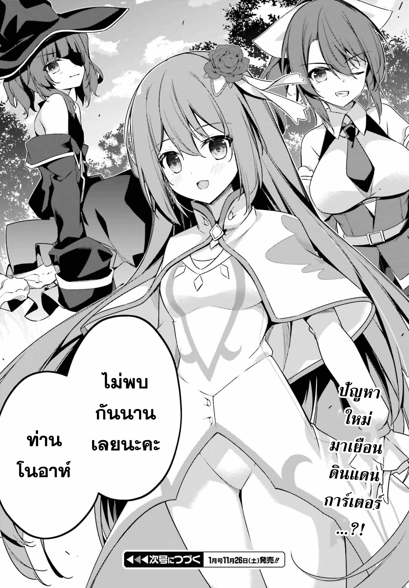 Manga-lc-com อ่านมังงะ อ่านการ์ตูน ออนไลน์ ฟรี Sasen Sareta Muno Oji Ha Jitsuryoku องค์ชายผู้ถูกลดขั้น ขอยึดมั่นจะปกปิดฝีมือ ตอนที่ 1 2 3 4 5 6 7 8 9 10 11 12 13 14 ฟรี ไม่มีโฆษณา Manga-lc - อ่าน มังงะ อ่าน การ์ตูน ออนไลน์ อ่านมังงะ ฟรี