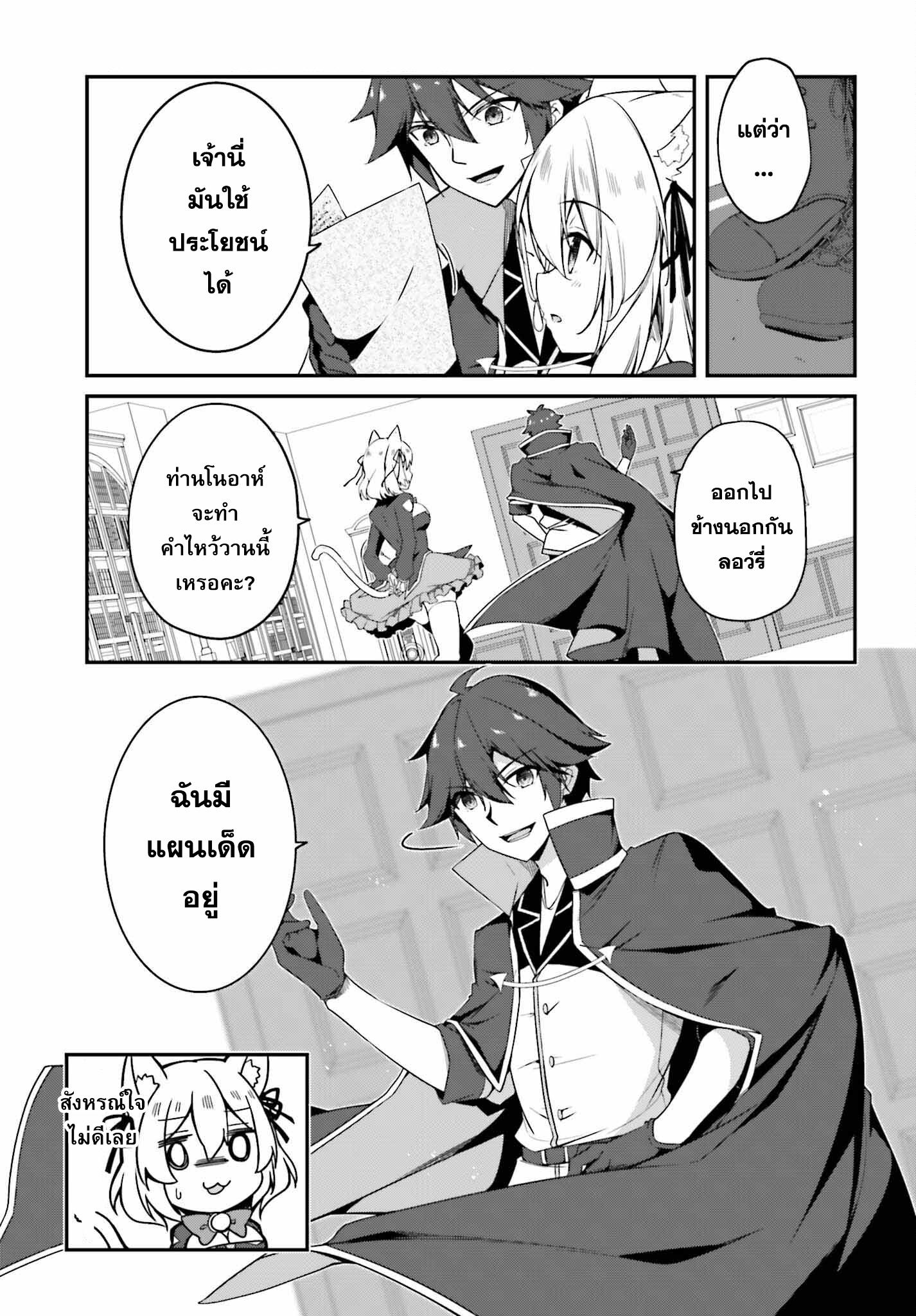 Manga-lc-com อ่านมังงะ อ่านการ์ตูน ออนไลน์ ฟรี Sasen Sareta Muno Oji Ha Jitsuryoku องค์ชายผู้ถูกลดขั้น ขอยึดมั่นจะปกปิดฝีมือ ตอนที่ 1 2 3 4 5 6 7 8 9 10 11 12 13 14 ฟรี ไม่มีโฆษณา Manga-lc - อ่าน มังงะ อ่าน การ์ตูน ออนไลน์ อ่านมังงะ ฟรี