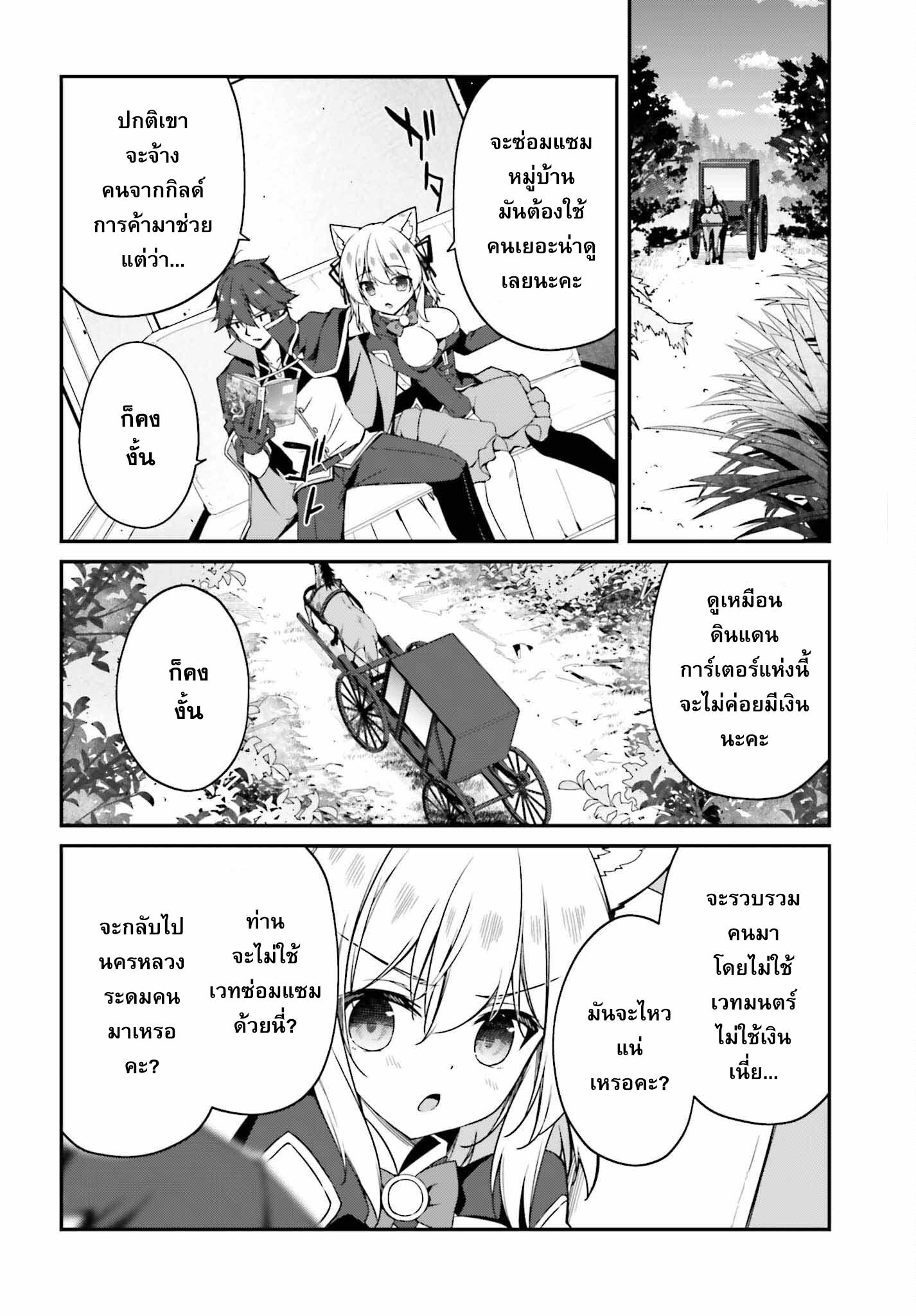 Manga-lc-com อ่านมังงะ อ่านการ์ตูน ออนไลน์ ฟรี Sasen Sareta Muno Oji Ha Jitsuryoku องค์ชายผู้ถูกลดขั้น ขอยึดมั่นจะปกปิดฝีมือ ตอนที่ 1 2 3 4 5 6 7 8 9 10 11 12 13 14 ฟรี ไม่มีโฆษณา Manga-lc - อ่าน มังงะ อ่าน การ์ตูน ออนไลน์ อ่านมังงะ ฟรี