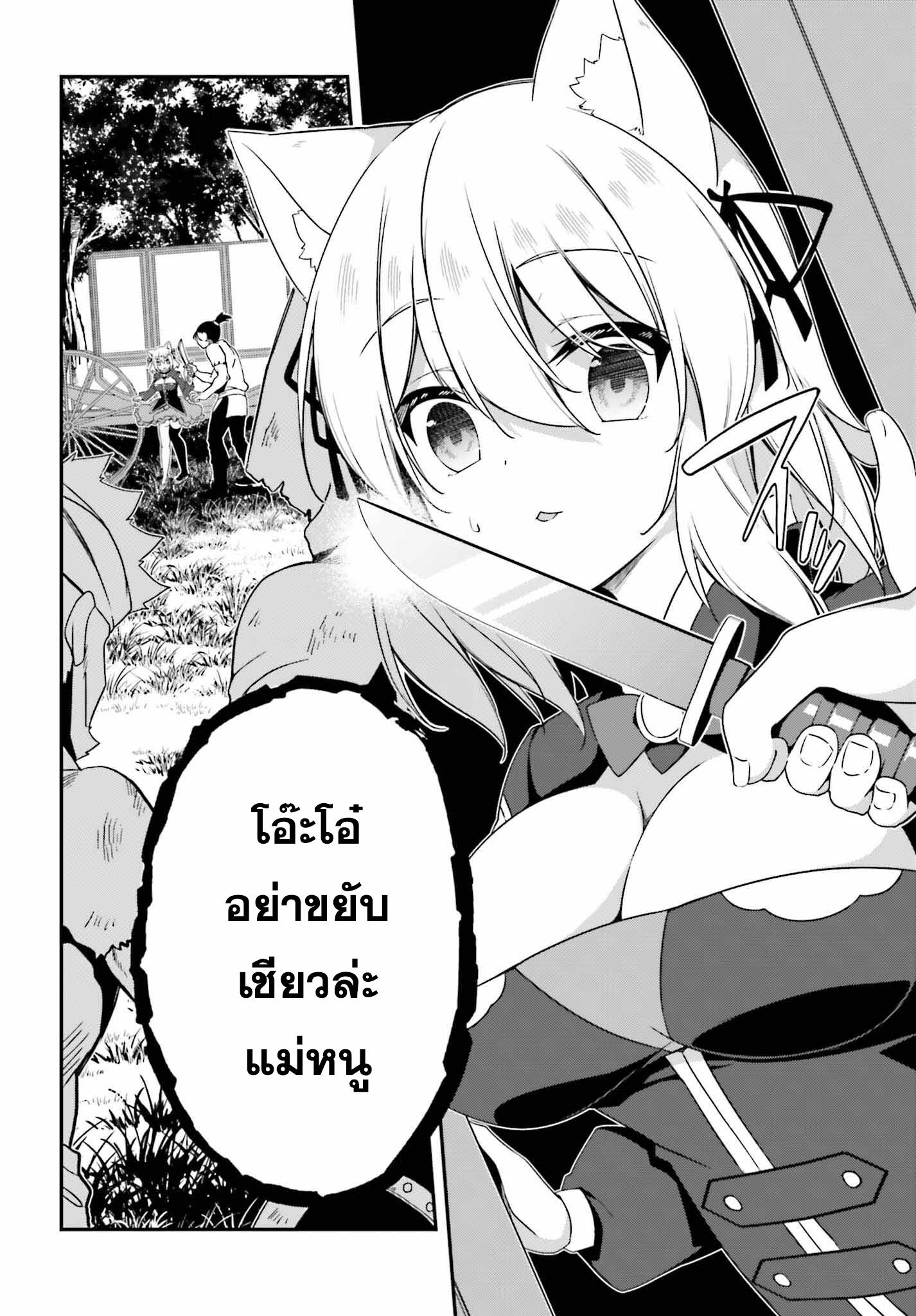Manga-lc-com อ่านมังงะ อ่านการ์ตูน ออนไลน์ ฟรี Sasen Sareta Muno Oji Ha Jitsuryoku องค์ชายผู้ถูกลดขั้น ขอยึดมั่นจะปกปิดฝีมือ ตอนที่ 1 2 3 4 5 6 7 8 9 10 11 12 13 14 ฟรี ไม่มีโฆษณา Manga-lc - อ่าน มังงะ อ่าน การ์ตูน ออนไลน์ อ่านมังงะ ฟรี