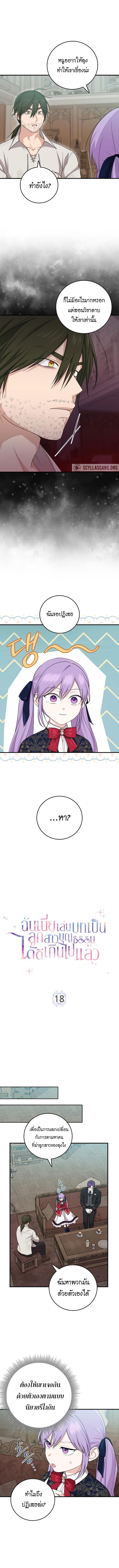 Manga-lc-com อ่านมังงะ อ่านการ์ตูน ออนไลน์ ฟรี I Played the Role of the Adopted Daughter Too Well ตอนที่ 1 2 3 4 5 6 7 8 9 10 11 12 13 14 ฟรี ไม่มีโฆษณา Manga-lc - อ่าน มังงะ อ่าน การ์ตูน ออนไลน์ อ่านมังงะ ฟรี