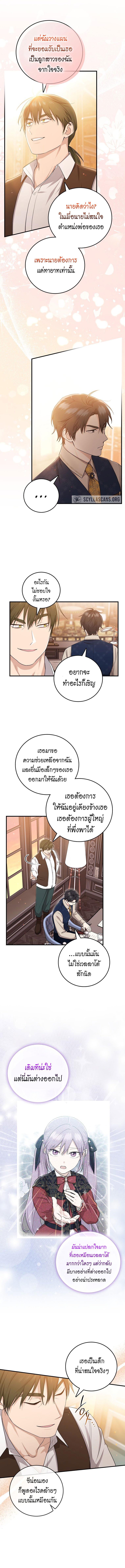 Manga-lc-com อ่านมังงะ อ่านการ์ตูน ออนไลน์ ฟรี I Played the Role of the Adopted Daughter Too Well ตอนที่ 1 2 3 4 5 6 7 8 9 10 11 12 13 14 ฟรี ไม่มีโฆษณา Manga-lc - อ่าน มังงะ อ่าน การ์ตูน ออนไลน์ อ่านมังงะ ฟรี
