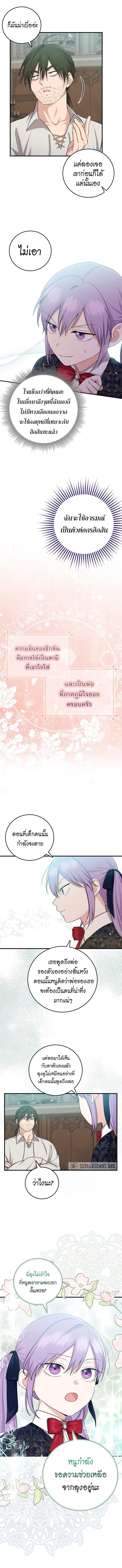 Manga-lc-com อ่านมังงะ อ่านการ์ตูน ออนไลน์ ฟรี I Played the Role of the Adopted Daughter Too Well ตอนที่ 1 2 3 4 5 6 7 8 9 10 11 12 13 14 ฟรี ไม่มีโฆษณา Manga-lc - อ่าน มังงะ อ่าน การ์ตูน ออนไลน์ อ่านมังงะ ฟรี