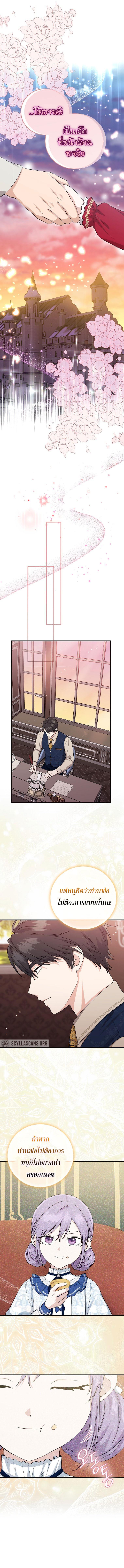 Manga-lc-com อ่านมังงะ อ่านการ์ตูน ออนไลน์ ฟรี I Played the Role of the Adopted Daughter Too Well ตอนที่ 1 2 3 4 5 6 7 8 9 10 11 12 13 14 ฟรี ไม่มีโฆษณา Manga-lc - อ่าน มังงะ อ่าน การ์ตูน ออนไลน์ อ่านมังงะ ฟรี