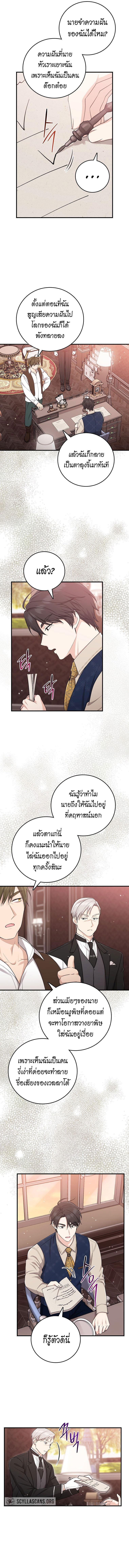 Manga-lc-com อ่านมังงะ อ่านการ์ตูน ออนไลน์ ฟรี I Played the Role of the Adopted Daughter Too Well ตอนที่ 1 2 3 4 5 6 7 8 9 10 11 12 13 14 ฟรี ไม่มีโฆษณา Manga-lc - อ่าน มังงะ อ่าน การ์ตูน ออนไลน์ อ่านมังงะ ฟรี