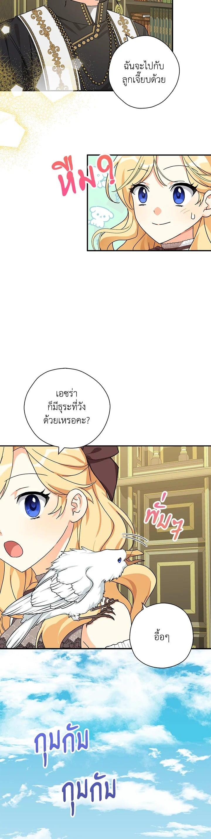 Manga-lc-com อ่านมังงะ อ่านการ์ตูน ออนไลน์ ฟรี My Three Tyrant Brothers ตอนที่ 1 2 3 4 5 6 7 8 9 10 11 12 13 14 ฟรี ไม่มีโฆษณา Manga-lc - อ่าน มังงะ อ่าน การ์ตูน ออนไลน์ อ่านมังงะ ฟรี