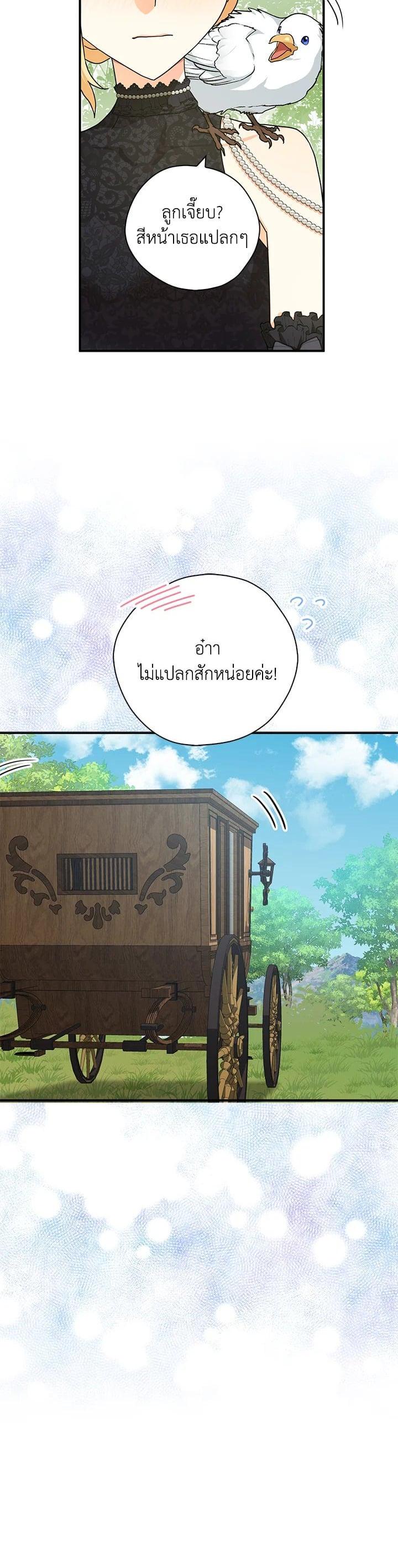 Manga-lc-com อ่านมังงะ อ่านการ์ตูน ออนไลน์ ฟรี My Three Tyrant Brothers ตอนที่ 1 2 3 4 5 6 7 8 9 10 11 12 13 14 ฟรี ไม่มีโฆษณา Manga-lc - อ่าน มังงะ อ่าน การ์ตูน ออนไลน์ อ่านมังงะ ฟรี