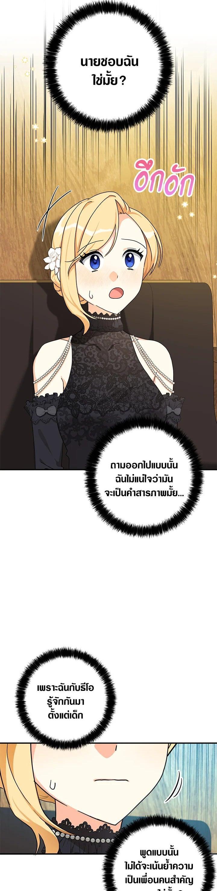Manga-lc-com อ่านมังงะ อ่านการ์ตูน ออนไลน์ ฟรี My Three Tyrant Brothers ตอนที่ 1 2 3 4 5 6 7 8 9 10 11 12 13 14 ฟรี ไม่มีโฆษณา Manga-lc - อ่าน มังงะ อ่าน การ์ตูน ออนไลน์ อ่านมังงะ ฟรี