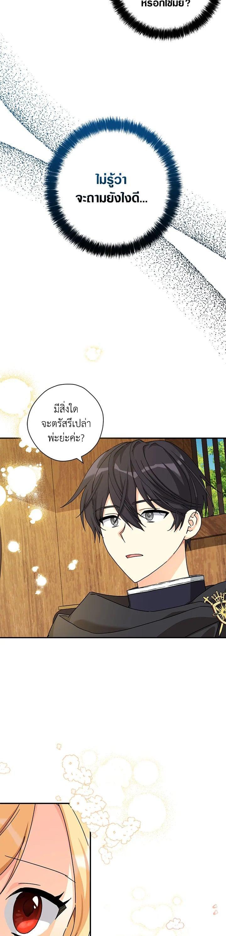 Manga-lc-com อ่านมังงะ อ่านการ์ตูน ออนไลน์ ฟรี My Three Tyrant Brothers ตอนที่ 1 2 3 4 5 6 7 8 9 10 11 12 13 14 ฟรี ไม่มีโฆษณา Manga-lc - อ่าน มังงะ อ่าน การ์ตูน ออนไลน์ อ่านมังงะ ฟรี