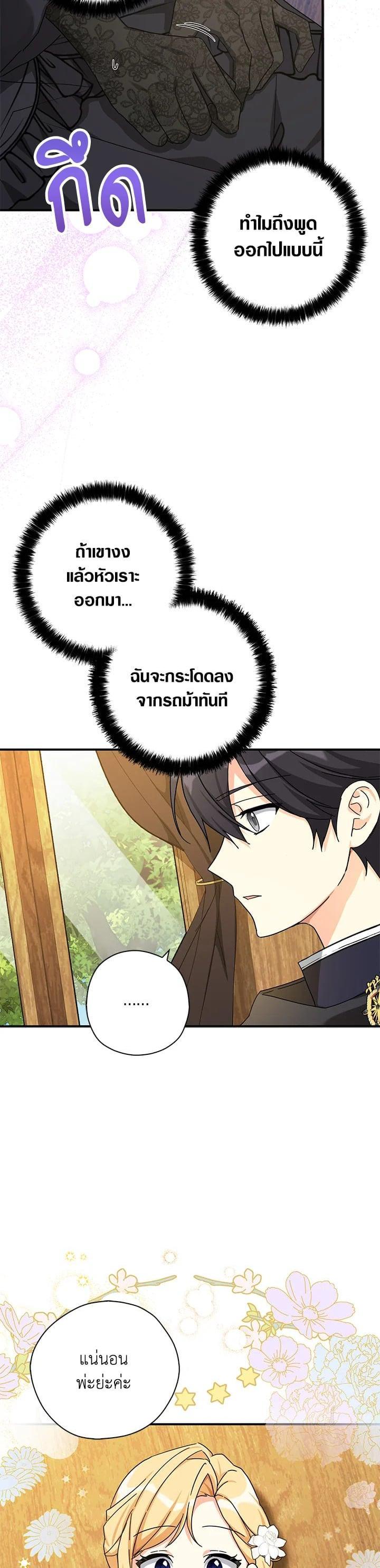 Manga-lc-com อ่านมังงะ อ่านการ์ตูน ออนไลน์ ฟรี My Three Tyrant Brothers ตอนที่ 1 2 3 4 5 6 7 8 9 10 11 12 13 14 ฟรี ไม่มีโฆษณา Manga-lc - อ่าน มังงะ อ่าน การ์ตูน ออนไลน์ อ่านมังงะ ฟรี