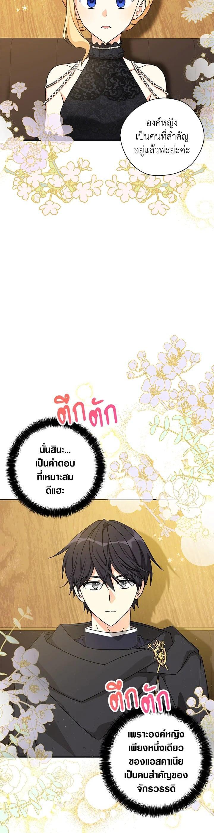 Manga-lc-com อ่านมังงะ อ่านการ์ตูน ออนไลน์ ฟรี My Three Tyrant Brothers ตอนที่ 1 2 3 4 5 6 7 8 9 10 11 12 13 14 ฟรี ไม่มีโฆษณา Manga-lc - อ่าน มังงะ อ่าน การ์ตูน ออนไลน์ อ่านมังงะ ฟรี