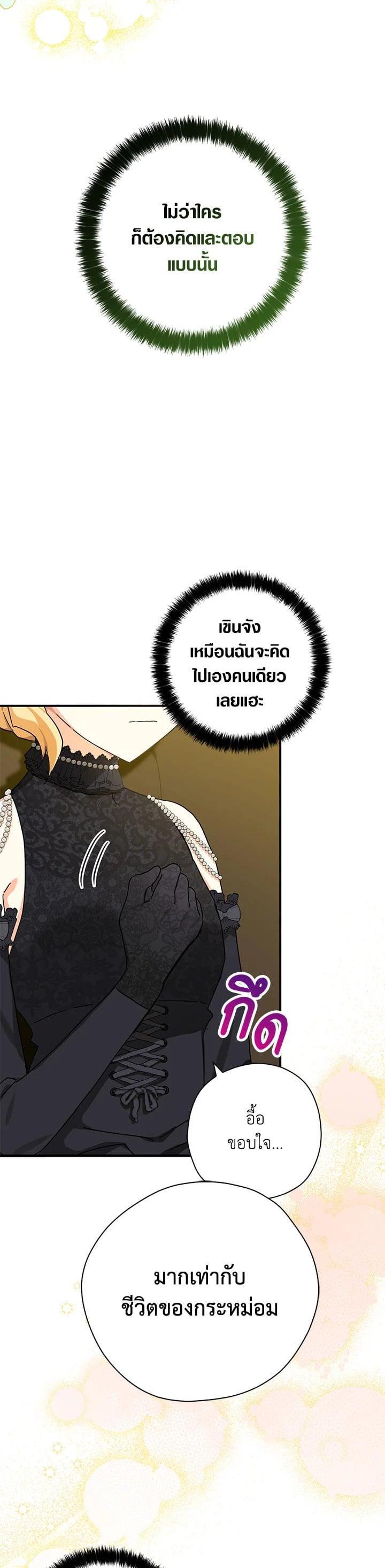 Manga-lc-com อ่านมังงะ อ่านการ์ตูน ออนไลน์ ฟรี My Three Tyrant Brothers ตอนที่ 1 2 3 4 5 6 7 8 9 10 11 12 13 14 ฟรี ไม่มีโฆษณา Manga-lc - อ่าน มังงะ อ่าน การ์ตูน ออนไลน์ อ่านมังงะ ฟรี