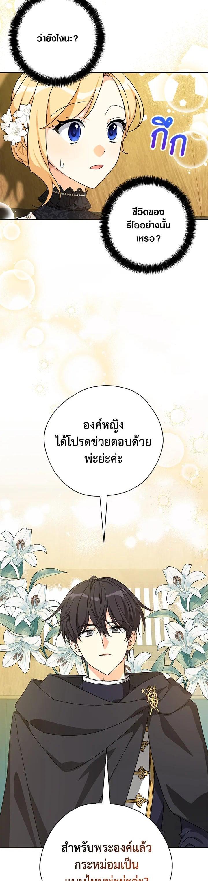 Manga-lc-com อ่านมังงะ อ่านการ์ตูน ออนไลน์ ฟรี My Three Tyrant Brothers ตอนที่ 1 2 3 4 5 6 7 8 9 10 11 12 13 14 ฟรี ไม่มีโฆษณา Manga-lc - อ่าน มังงะ อ่าน การ์ตูน ออนไลน์ อ่านมังงะ ฟรี