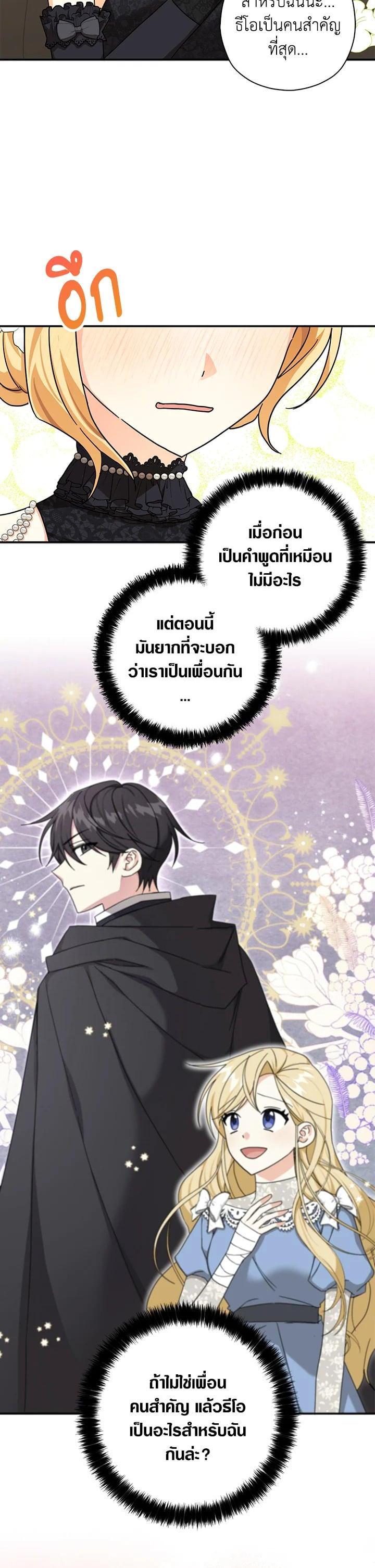 Manga-lc-com อ่านมังงะ อ่านการ์ตูน ออนไลน์ ฟรี My Three Tyrant Brothers ตอนที่ 1 2 3 4 5 6 7 8 9 10 11 12 13 14 ฟรี ไม่มีโฆษณา Manga-lc - อ่าน มังงะ อ่าน การ์ตูน ออนไลน์ อ่านมังงะ ฟรี