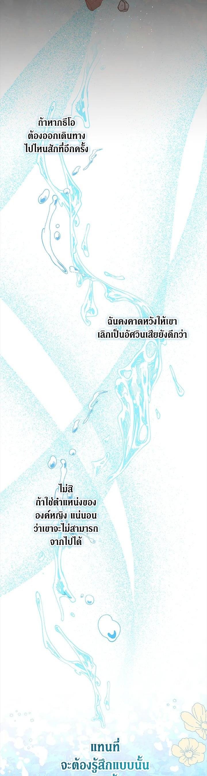 Manga-lc-com อ่านมังงะ อ่านการ์ตูน ออนไลน์ ฟรี My Three Tyrant Brothers ตอนที่ 1 2 3 4 5 6 7 8 9 10 11 12 13 14 ฟรี ไม่มีโฆษณา Manga-lc - อ่าน มังงะ อ่าน การ์ตูน ออนไลน์ อ่านมังงะ ฟรี