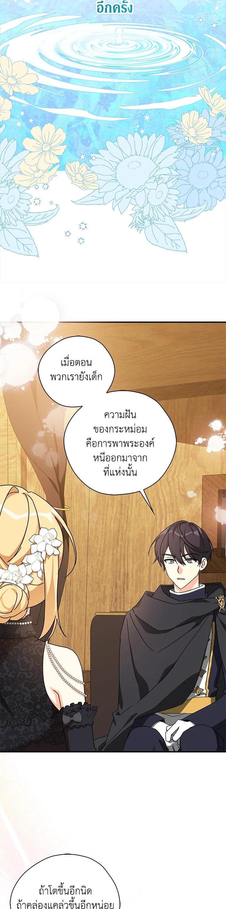 Manga-lc-com อ่านมังงะ อ่านการ์ตูน ออนไลน์ ฟรี My Three Tyrant Brothers ตอนที่ 1 2 3 4 5 6 7 8 9 10 11 12 13 14 ฟรี ไม่มีโฆษณา Manga-lc - อ่าน มังงะ อ่าน การ์ตูน ออนไลน์ อ่านมังงะ ฟรี