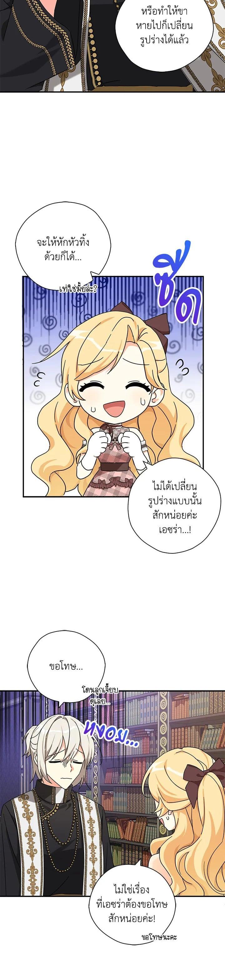 Manga-lc-com อ่านมังงะ อ่านการ์ตูน ออนไลน์ ฟรี My Three Tyrant Brothers ตอนที่ 1 2 3 4 5 6 7 8 9 10 11 12 13 14 ฟรี ไม่มีโฆษณา Manga-lc - อ่าน มังงะ อ่าน การ์ตูน ออนไลน์ อ่านมังงะ ฟรี