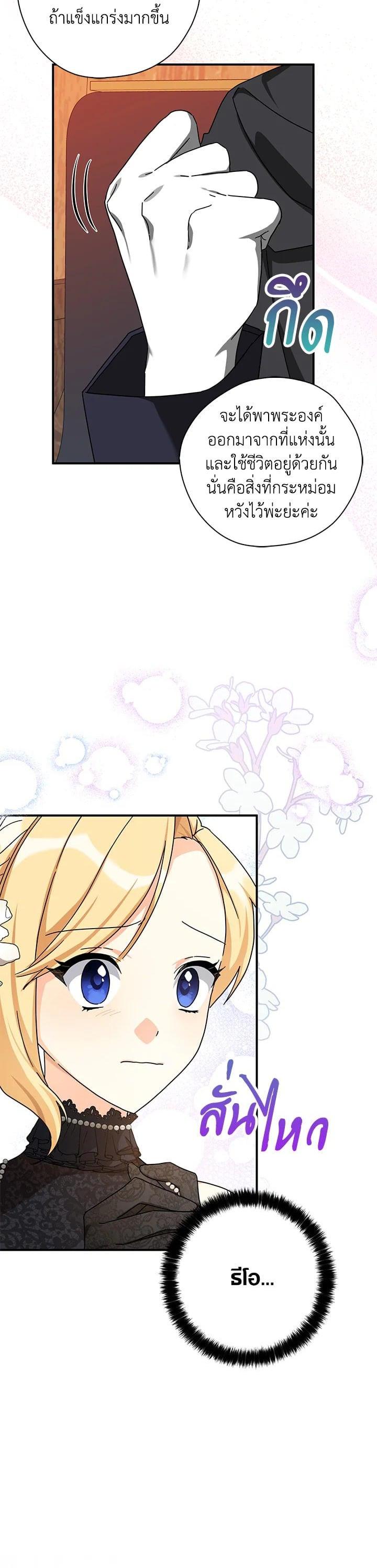 Manga-lc-com อ่านมังงะ อ่านการ์ตูน ออนไลน์ ฟรี My Three Tyrant Brothers ตอนที่ 1 2 3 4 5 6 7 8 9 10 11 12 13 14 ฟรี ไม่มีโฆษณา Manga-lc - อ่าน มังงะ อ่าน การ์ตูน ออนไลน์ อ่านมังงะ ฟรี