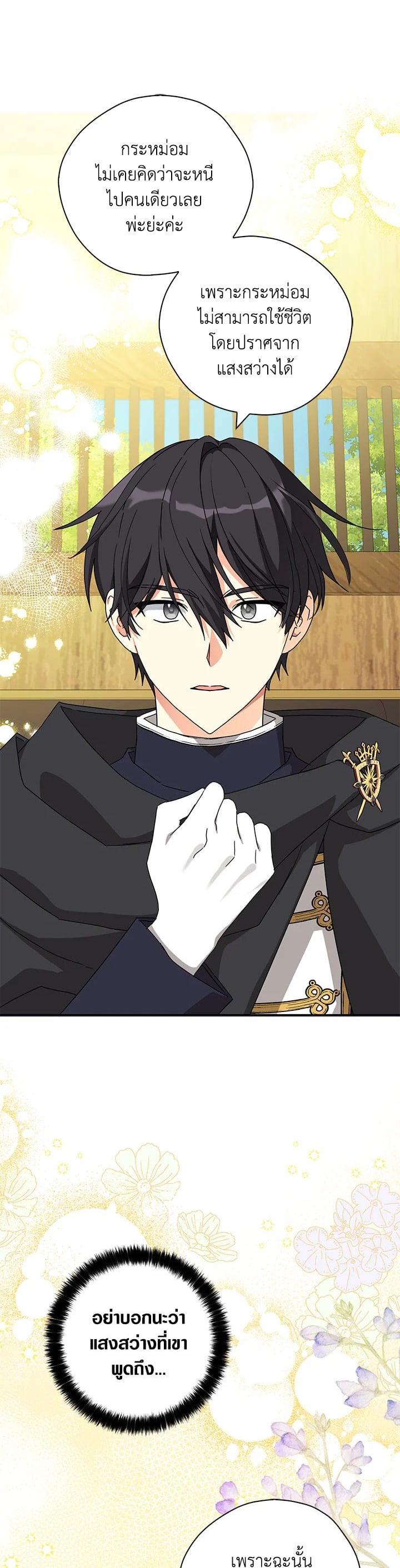 Manga-lc-com อ่านมังงะ อ่านการ์ตูน ออนไลน์ ฟรี My Three Tyrant Brothers ตอนที่ 1 2 3 4 5 6 7 8 9 10 11 12 13 14 ฟรี ไม่มีโฆษณา Manga-lc - อ่าน มังงะ อ่าน การ์ตูน ออนไลน์ อ่านมังงะ ฟรี