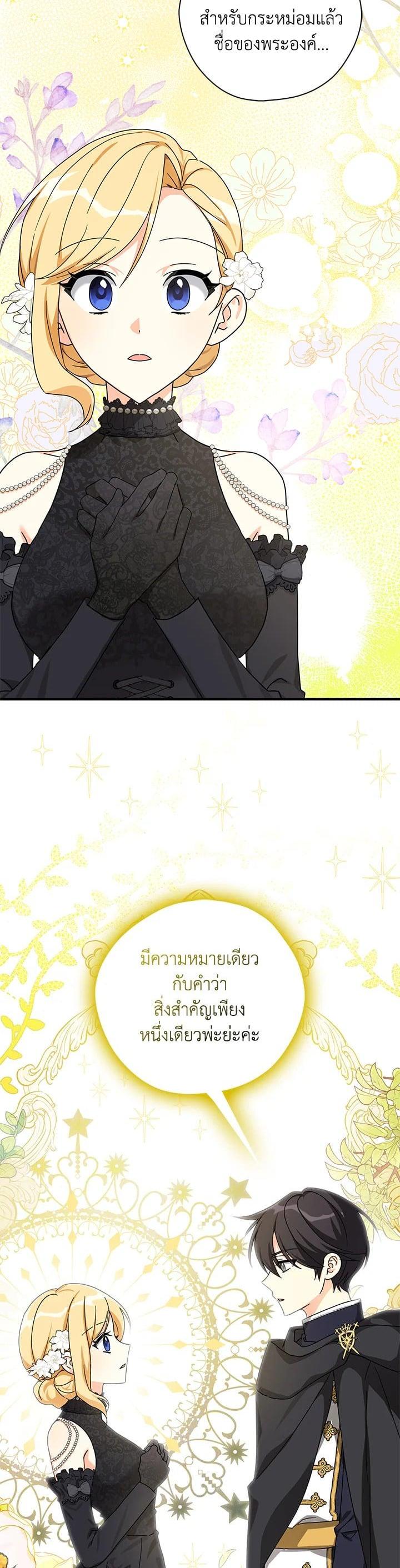 Manga-lc-com อ่านมังงะ อ่านการ์ตูน ออนไลน์ ฟรี My Three Tyrant Brothers ตอนที่ 1 2 3 4 5 6 7 8 9 10 11 12 13 14 ฟรี ไม่มีโฆษณา Manga-lc - อ่าน มังงะ อ่าน การ์ตูน ออนไลน์ อ่านมังงะ ฟรี