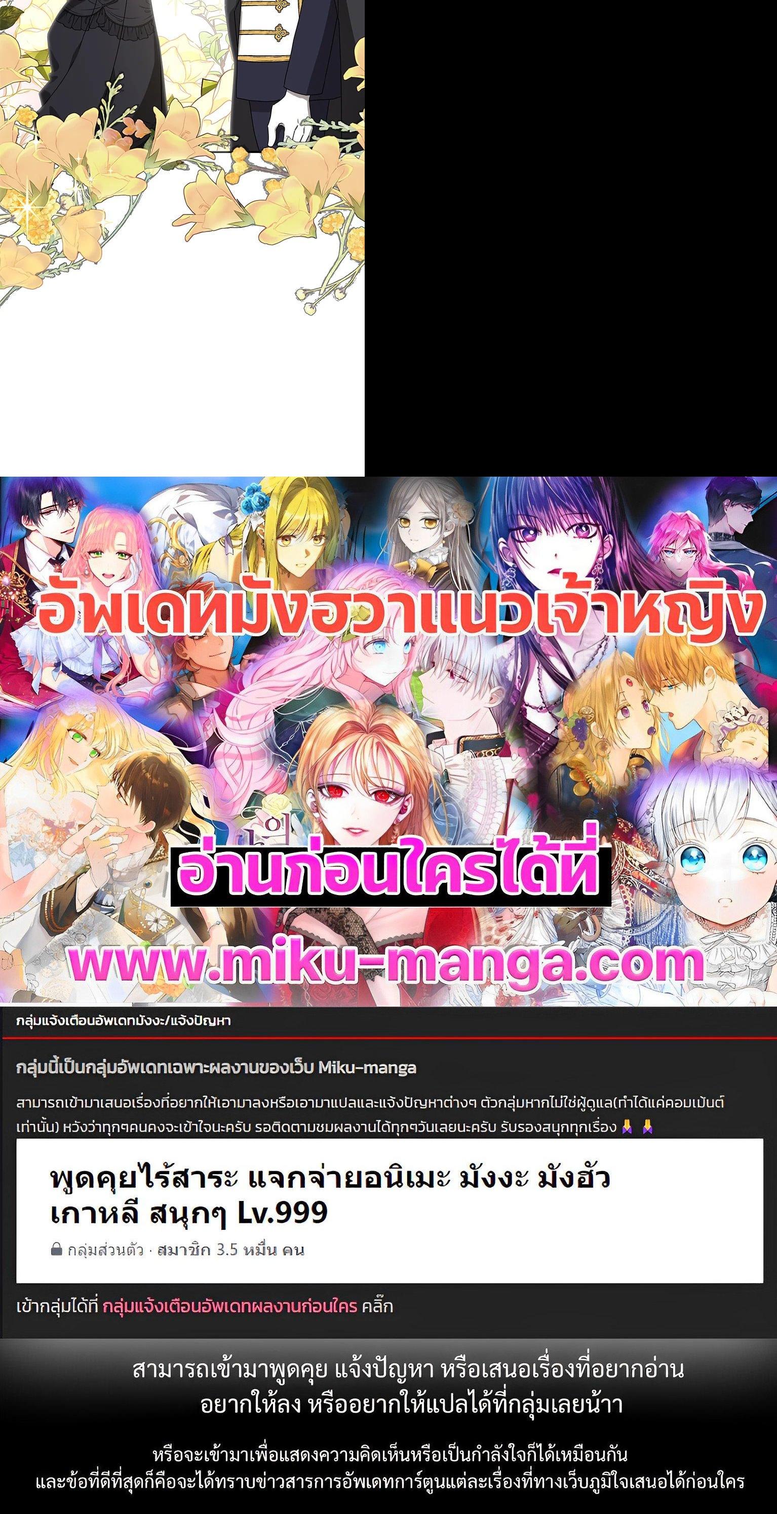 Manga-lc-com อ่านมังงะ อ่านการ์ตูน ออนไลน์ ฟรี My Three Tyrant Brothers ตอนที่ 1 2 3 4 5 6 7 8 9 10 11 12 13 14 ฟรี ไม่มีโฆษณา Manga-lc - อ่าน มังงะ อ่าน การ์ตูน ออนไลน์ อ่านมังงะ ฟรี