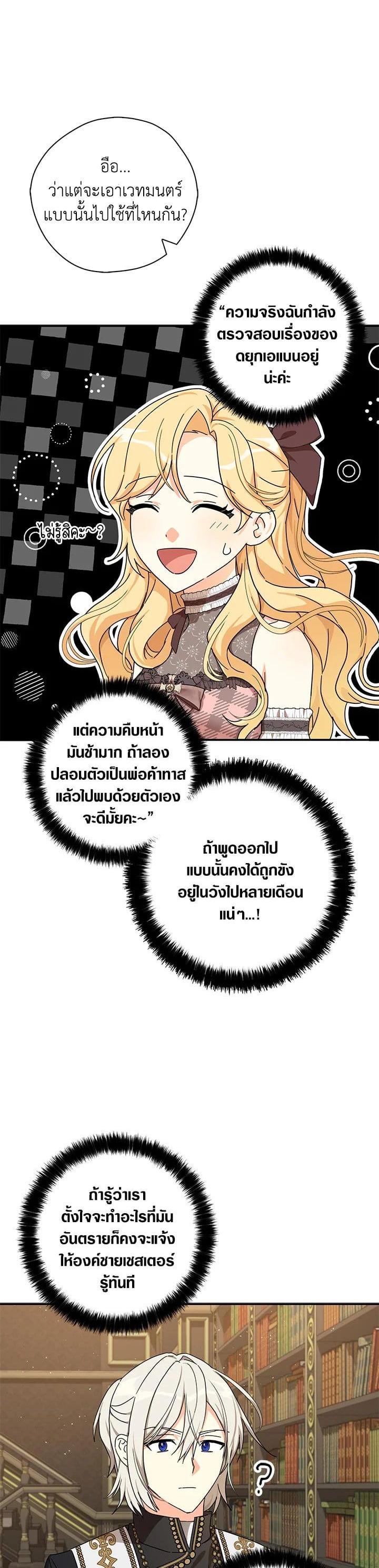 Manga-lc-com อ่านมังงะ อ่านการ์ตูน ออนไลน์ ฟรี My Three Tyrant Brothers ตอนที่ 1 2 3 4 5 6 7 8 9 10 11 12 13 14 ฟรี ไม่มีโฆษณา Manga-lc - อ่าน มังงะ อ่าน การ์ตูน ออนไลน์ อ่านมังงะ ฟรี