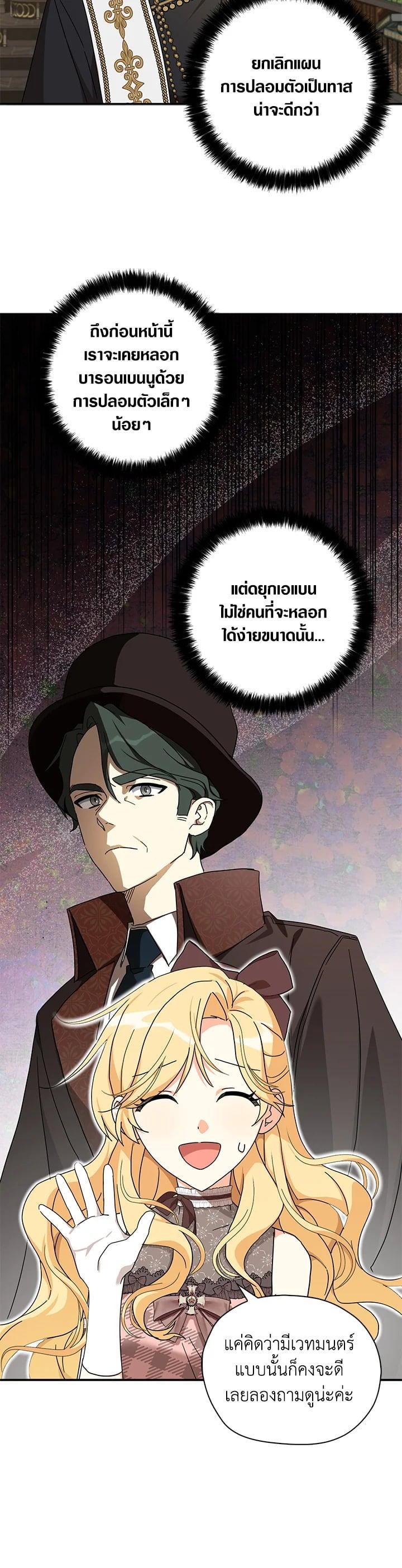 Manga-lc-com อ่านมังงะ อ่านการ์ตูน ออนไลน์ ฟรี My Three Tyrant Brothers ตอนที่ 1 2 3 4 5 6 7 8 9 10 11 12 13 14 ฟรี ไม่มีโฆษณา Manga-lc - อ่าน มังงะ อ่าน การ์ตูน ออนไลน์ อ่านมังงะ ฟรี