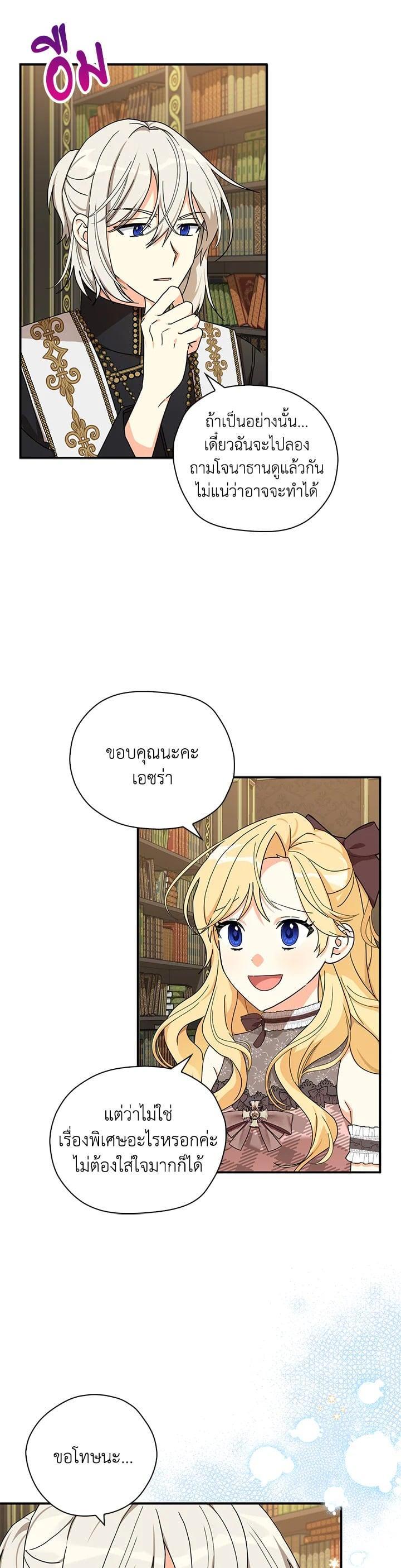 Manga-lc-com อ่านมังงะ อ่านการ์ตูน ออนไลน์ ฟรี My Three Tyrant Brothers ตอนที่ 1 2 3 4 5 6 7 8 9 10 11 12 13 14 ฟรี ไม่มีโฆษณา Manga-lc - อ่าน มังงะ อ่าน การ์ตูน ออนไลน์ อ่านมังงะ ฟรี