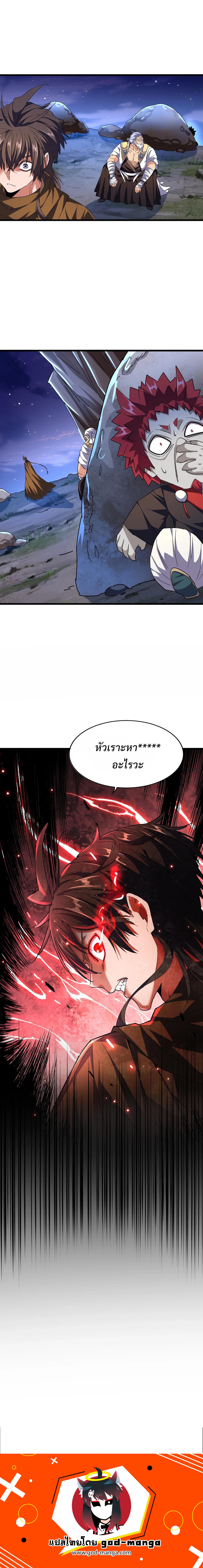 Manga-lc-com อ่านมังงะ อ่านการ์ตูน ออนไลน์ ฟรี Magic Emperor ตอนที่ 1 2 3 4 5 6 7 8 9 10 11 12 13 14 ฟรี ไม่มีโฆษณา Manga-lc - อ่าน มังงะ อ่าน การ์ตูน ออนไลน์ อ่านมังงะ ฟรี