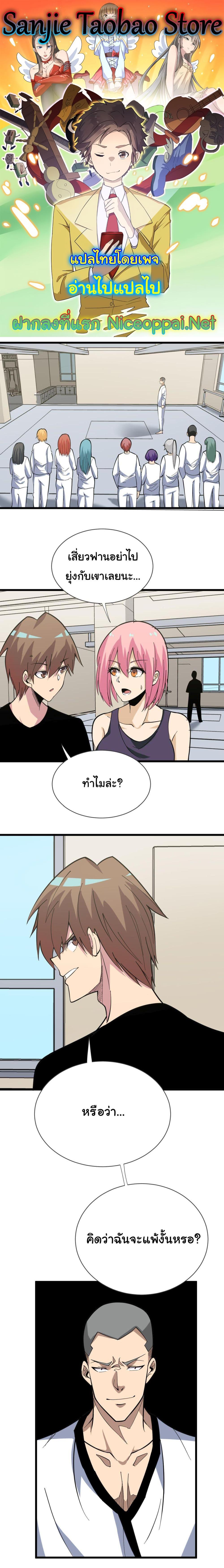 Manga-lc-com อ่านมังงะ อ่านการ์ตูน ออนไลน์ ฟรี Sanjie Taobao Store ตอนที่ 1 2 3 4 5 6 7 8 9 10 11 12 13 14 ฟรี ไม่มีโฆษณา Manga-lc - อ่าน มังงะ อ่าน การ์ตูน ออนไลน์ อ่านมังงะ ฟรี