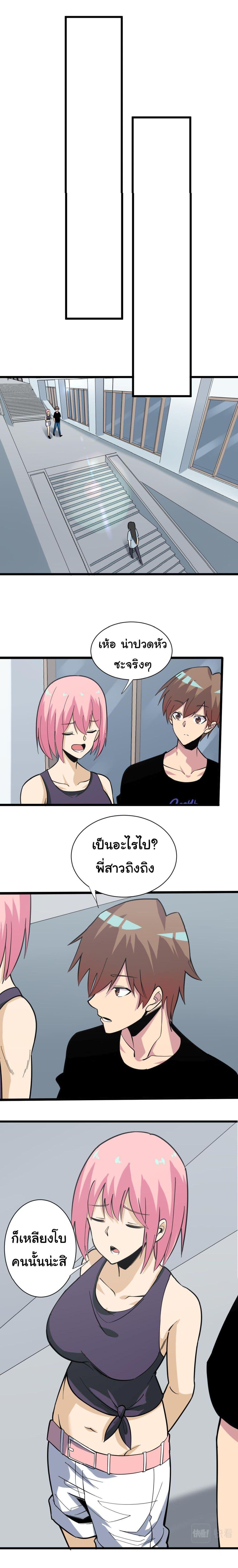 Manga-lc-com อ่านมังงะ อ่านการ์ตูน ออนไลน์ ฟรี Sanjie Taobao Store ตอนที่ 1 2 3 4 5 6 7 8 9 10 11 12 13 14 ฟรี ไม่มีโฆษณา Manga-lc - อ่าน มังงะ อ่าน การ์ตูน ออนไลน์ อ่านมังงะ ฟรี