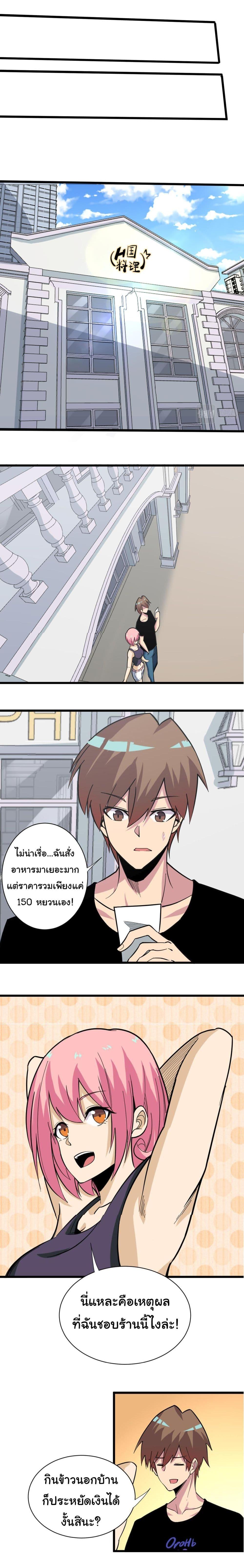 Manga-lc-com อ่านมังงะ อ่านการ์ตูน ออนไลน์ ฟรี Sanjie Taobao Store ตอนที่ 1 2 3 4 5 6 7 8 9 10 11 12 13 14 ฟรี ไม่มีโฆษณา Manga-lc - อ่าน มังงะ อ่าน การ์ตูน ออนไลน์ อ่านมังงะ ฟรี