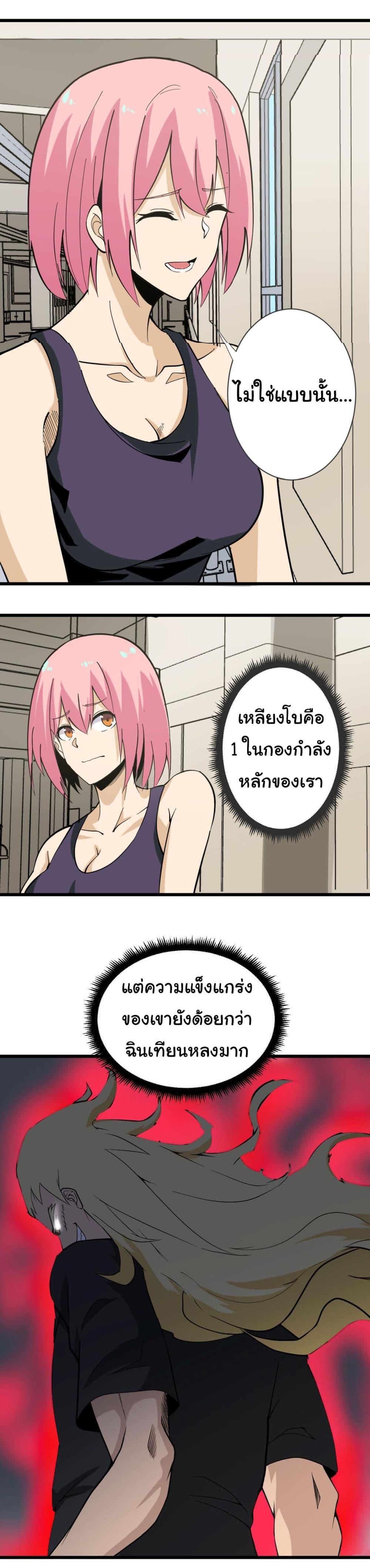 Manga-lc-com อ่านมังงะ อ่านการ์ตูน ออนไลน์ ฟรี Sanjie Taobao Store ตอนที่ 1 2 3 4 5 6 7 8 9 10 11 12 13 14 ฟรี ไม่มีโฆษณา Manga-lc - อ่าน มังงะ อ่าน การ์ตูน ออนไลน์ อ่านมังงะ ฟรี