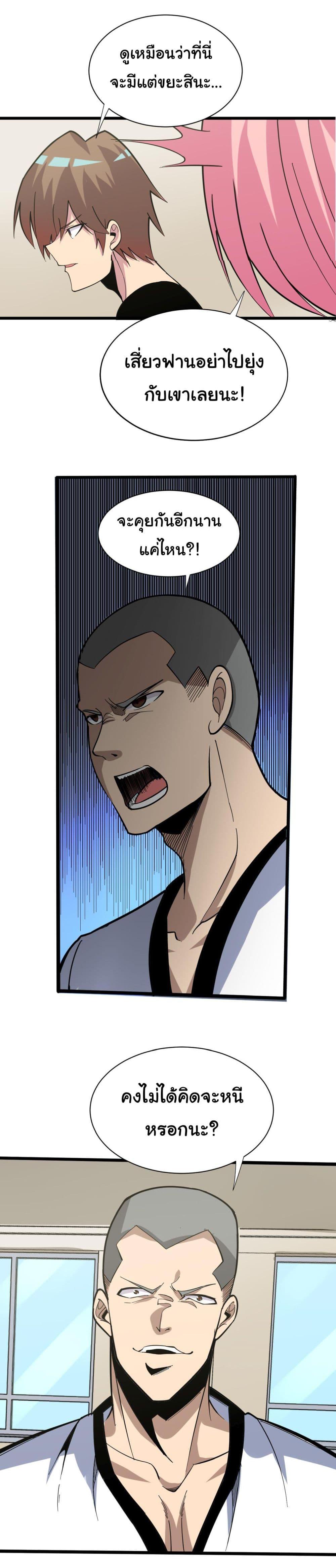 Manga-lc-com อ่านมังงะ อ่านการ์ตูน ออนไลน์ ฟรี Sanjie Taobao Store ตอนที่ 1 2 3 4 5 6 7 8 9 10 11 12 13 14 ฟรี ไม่มีโฆษณา Manga-lc - อ่าน มังงะ อ่าน การ์ตูน ออนไลน์ อ่านมังงะ ฟรี