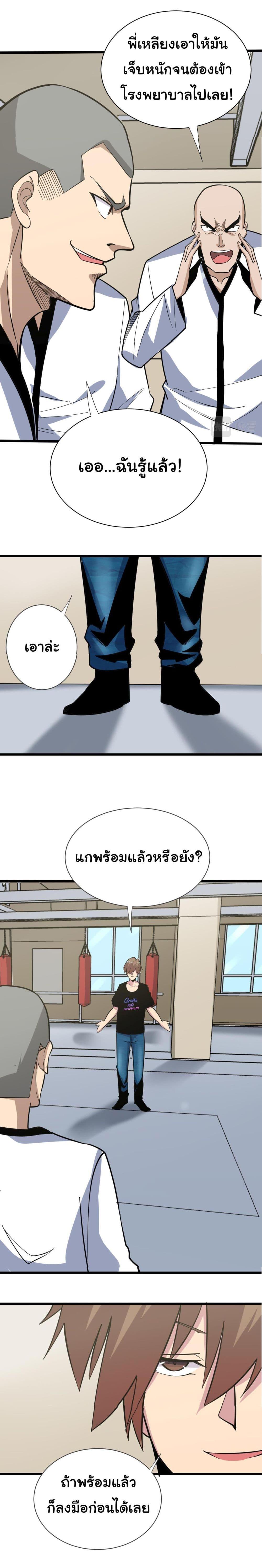 Manga-lc-com อ่านมังงะ อ่านการ์ตูน ออนไลน์ ฟรี Sanjie Taobao Store ตอนที่ 1 2 3 4 5 6 7 8 9 10 11 12 13 14 ฟรี ไม่มีโฆษณา Manga-lc - อ่าน มังงะ อ่าน การ์ตูน ออนไลน์ อ่านมังงะ ฟรี