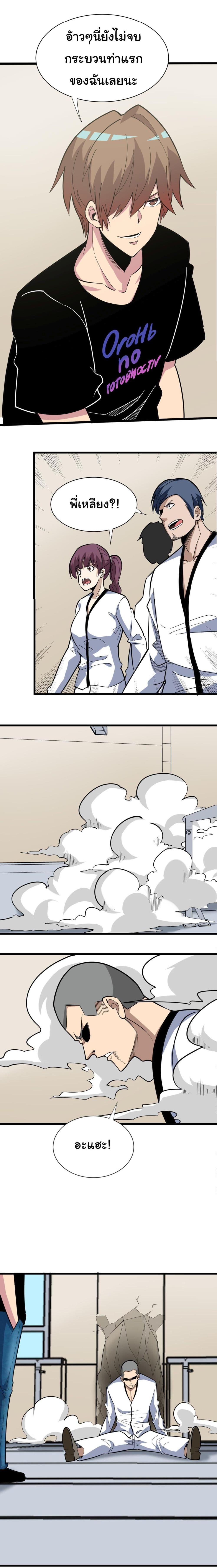 Manga-lc-com อ่านมังงะ อ่านการ์ตูน ออนไลน์ ฟรี Sanjie Taobao Store ตอนที่ 1 2 3 4 5 6 7 8 9 10 11 12 13 14 ฟรี ไม่มีโฆษณา Manga-lc - อ่าน มังงะ อ่าน การ์ตูน ออนไลน์ อ่านมังงะ ฟรี