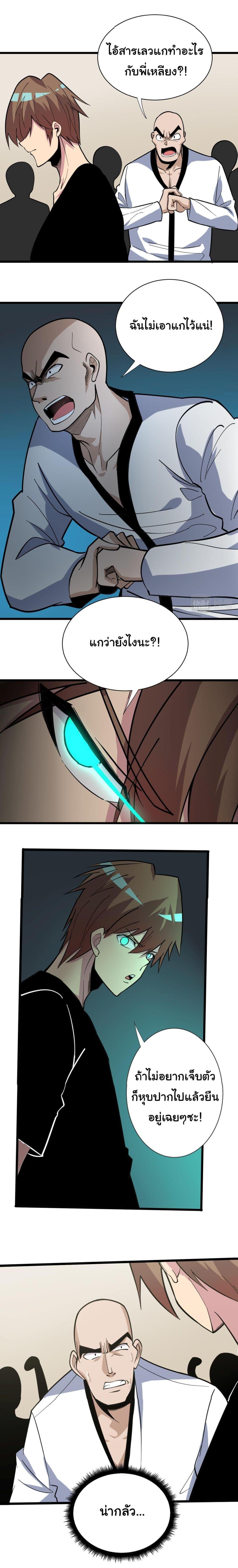 Manga-lc-com อ่านมังงะ อ่านการ์ตูน ออนไลน์ ฟรี Sanjie Taobao Store ตอนที่ 1 2 3 4 5 6 7 8 9 10 11 12 13 14 ฟรี ไม่มีโฆษณา Manga-lc - อ่าน มังงะ อ่าน การ์ตูน ออนไลน์ อ่านมังงะ ฟรี