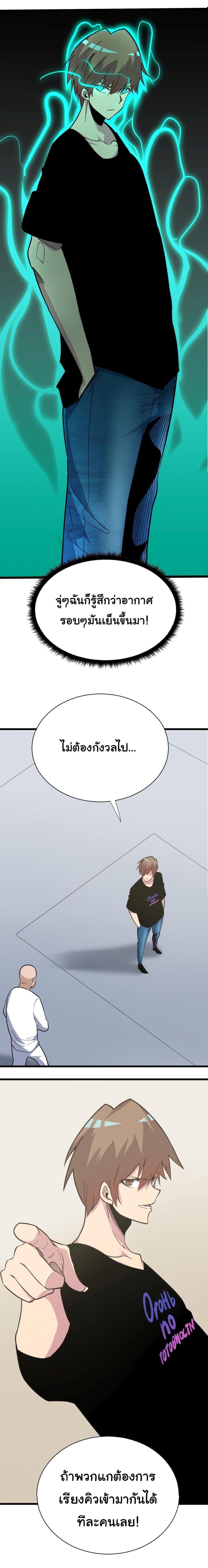 Manga-lc-com อ่านมังงะ อ่านการ์ตูน ออนไลน์ ฟรี Sanjie Taobao Store ตอนที่ 1 2 3 4 5 6 7 8 9 10 11 12 13 14 ฟรี ไม่มีโฆษณา Manga-lc - อ่าน มังงะ อ่าน การ์ตูน ออนไลน์ อ่านมังงะ ฟรี