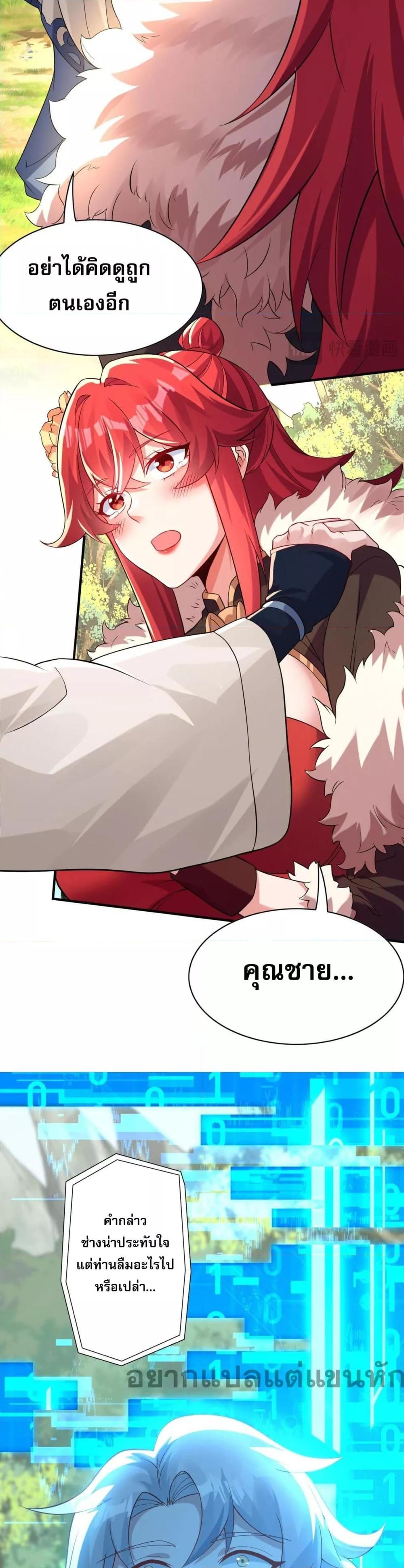 Manga-lc-com อ่านมังงะ อ่านการ์ตูน ออนไลน์ ฟรี ข้ามีพลังบำเพ็ญ ตอนที่ 1 2 3 4 5 6 7 8 9 10 11 12 13 14 ฟรี ไม่มีโฆษณา Manga-lc - อ่าน มังงะ อ่าน การ์ตูน ออนไลน์ อ่านมังงะ ฟรี