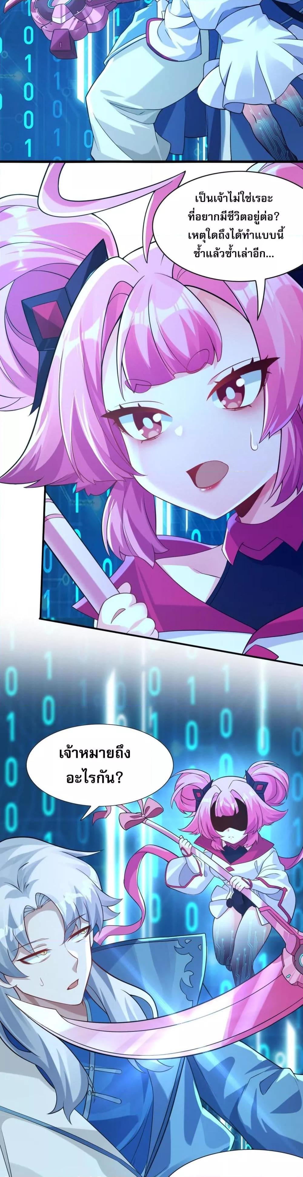 Manga-lc-com อ่านมังงะ อ่านการ์ตูน ออนไลน์ ฟรี ข้ามีพลังบำเพ็ญ ตอนที่ 1 2 3 4 5 6 7 8 9 10 11 12 13 14 ฟรี ไม่มีโฆษณา Manga-lc - อ่าน มังงะ อ่าน การ์ตูน ออนไลน์ อ่านมังงะ ฟรี