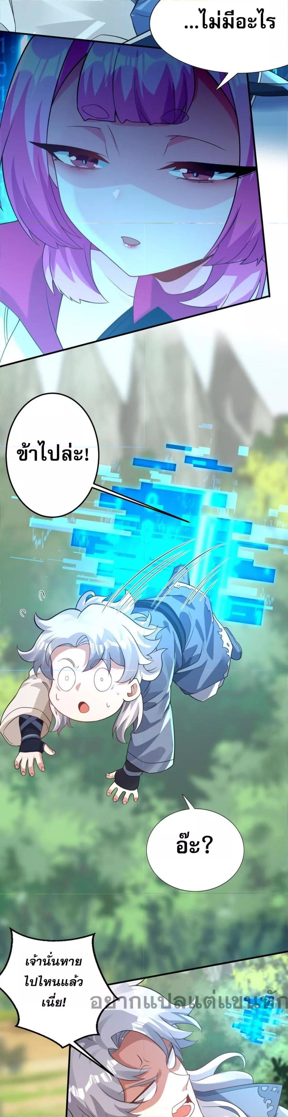 Manga-lc-com อ่านมังงะ อ่านการ์ตูน ออนไลน์ ฟรี ข้ามีพลังบำเพ็ญ ตอนที่ 1 2 3 4 5 6 7 8 9 10 11 12 13 14 ฟรี ไม่มีโฆษณา Manga-lc - อ่าน มังงะ อ่าน การ์ตูน ออนไลน์ อ่านมังงะ ฟรี