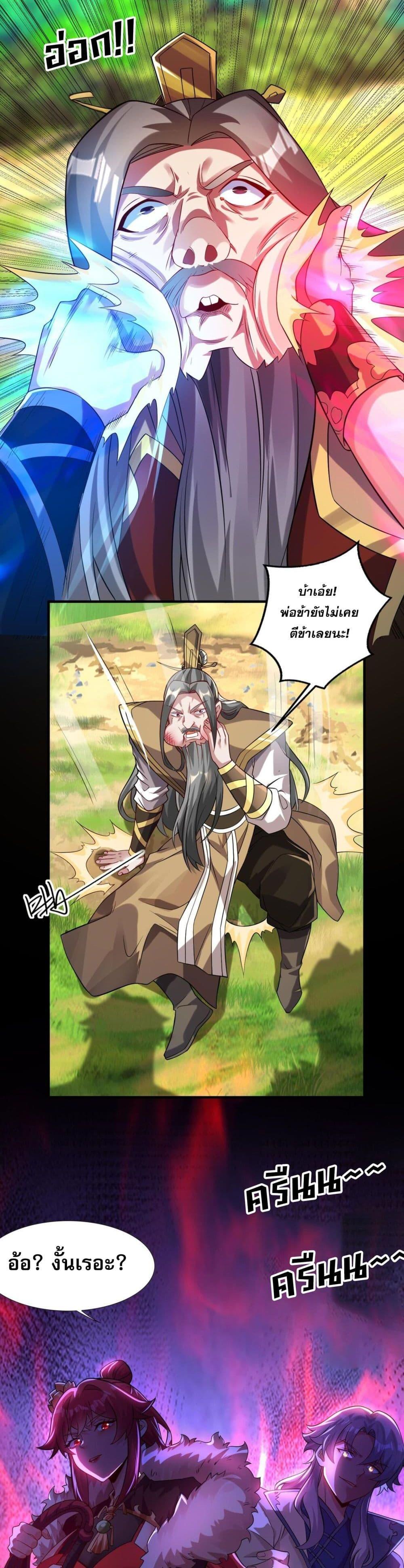 Manga-lc-com อ่านมังงะ อ่านการ์ตูน ออนไลน์ ฟรี ข้ามีพลังบำเพ็ญ ตอนที่ 1 2 3 4 5 6 7 8 9 10 11 12 13 14 ฟรี ไม่มีโฆษณา Manga-lc - อ่าน มังงะ อ่าน การ์ตูน ออนไลน์ อ่านมังงะ ฟรี