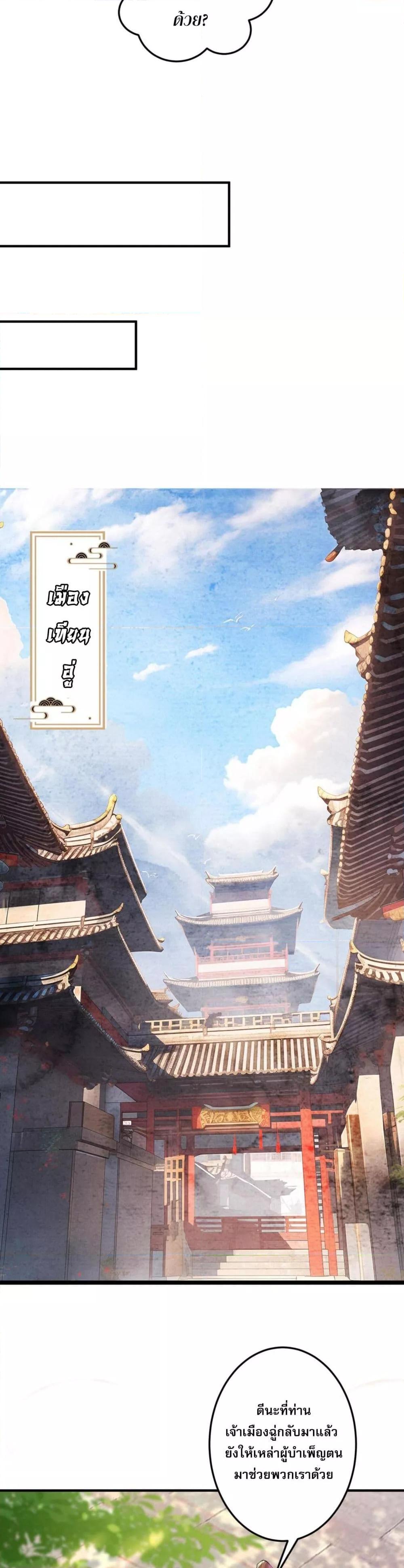 Manga-lc-com อ่านมังงะ อ่านการ์ตูน ออนไลน์ ฟรี ข้ามีพลังบำเพ็ญ ตอนที่ 1 2 3 4 5 6 7 8 9 10 11 12 13 14 ฟรี ไม่มีโฆษณา Manga-lc - อ่าน มังงะ อ่าน การ์ตูน ออนไลน์ อ่านมังงะ ฟรี