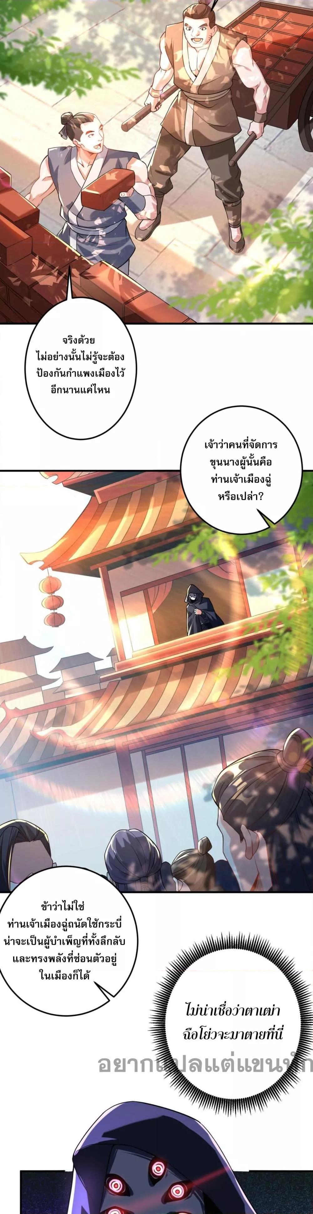 Manga-lc-com อ่านมังงะ อ่านการ์ตูน ออนไลน์ ฟรี ข้ามีพลังบำเพ็ญ ตอนที่ 1 2 3 4 5 6 7 8 9 10 11 12 13 14 ฟรี ไม่มีโฆษณา Manga-lc - อ่าน มังงะ อ่าน การ์ตูน ออนไลน์ อ่านมังงะ ฟรี